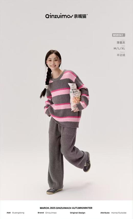 绒睡衣，男士女士保暖睡衣家居服 商品图2