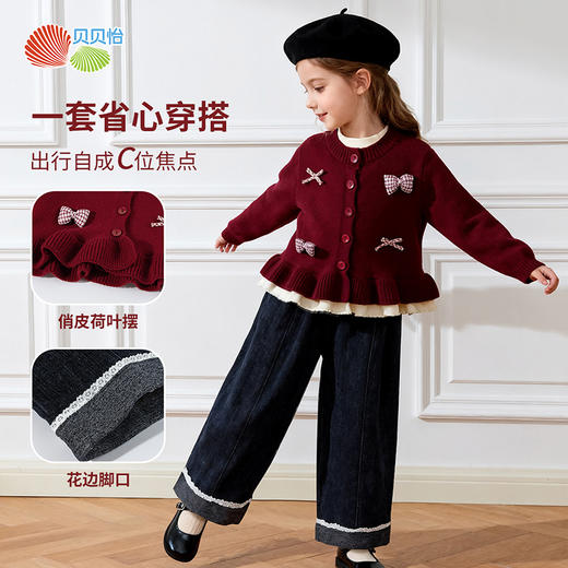 贝贝怡【甜心三件套】春秋新款女童针织开衫T恤休闲仿牛仔阔腿裤三件套ZB3ET070 商品图2