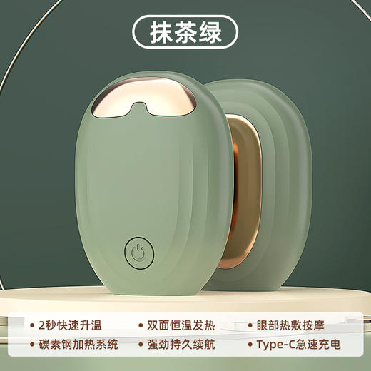 限时秒杀❗【热敷按摩！舒缓眼疲劳&暖手宝】快速升温，温暖无需等待，新款暖手宝充电宝二合一1xiaos手握迷你大容量复古usb电暖宝宝。rc 商品图5