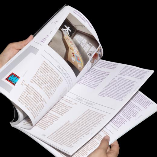 no.111 中日对话：50种设计思考 / Design360观念与设计 商品图7