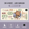 敲好看【恒温速热！数显控温暖桌垫】多档调节，大面积加热，卡皮巴拉加热鼠标垫超大号冬季女生可爱卡通办公冬天发热暖色桌垫。rc 商品缩略图2