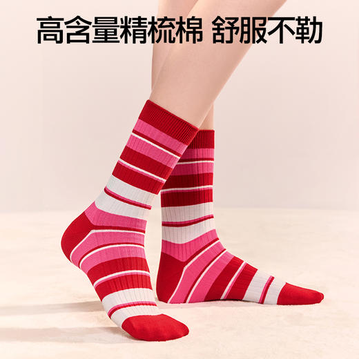 SIINSIIN时尚撞色条纹袜 商品图1