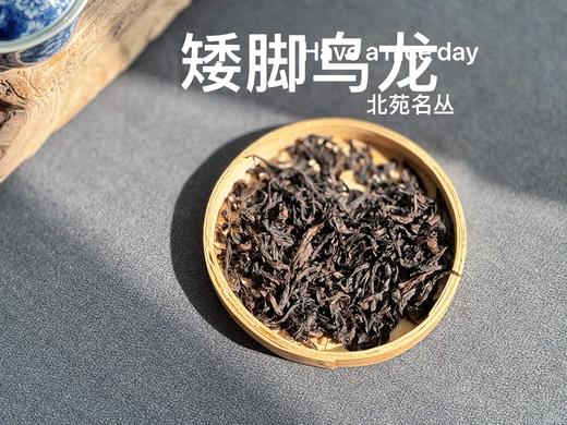 【会员特惠】2025老树矮脚乌龙，药香、木质香、花蜜香、桂花香，香得清正雅致，不流于俗！ 商品图4