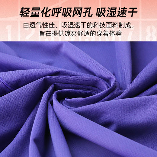 果凡速干衣户外登山无缝压胶跑步透气速干跑步健身冰爽跑步短袖t恤GTD11229 商品图3
