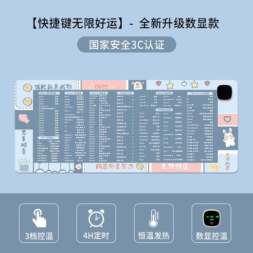 【开机速热，温暖不用等待】恒温发热，暖手不烫手，发热鼠标垫超大暖桌垫防水冬天暖手加热桌垫快捷键办公学习。rc 商品图4