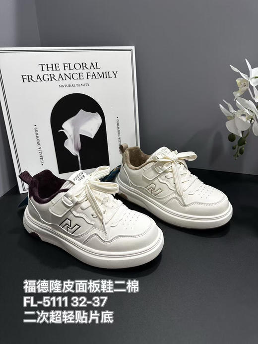福德隆二棉板鞋5111 5113 商品图1