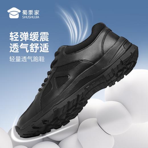 【S1通勤训练跑鞋】运动跑鞋役前训练鞋户外通勤跑步鞋透气军训鞋 商品图0