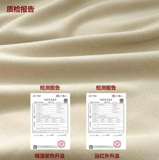 【合作款】山羊绒男女德绒腈纶打底衫集合款 yb1020022 商品图2