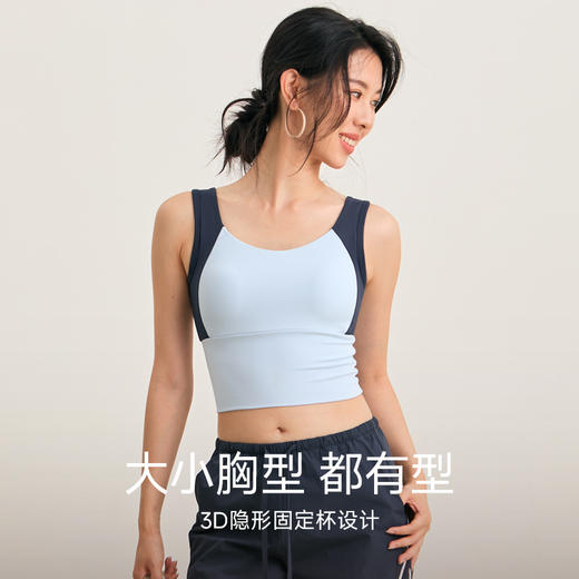 【3~5天发货】跃牌【美度空间】系列 新款撞色瑜伽背心女跑步运动内衣固定杯一体式ADWX53005 商品图0