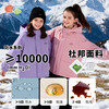 贝贝怡秋冬新款女童棉服中大童连帽防风保暖软壳棉服ZB4ES040 商品缩略图0
