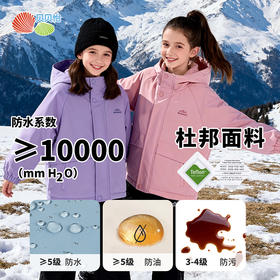 贝贝怡秋冬新款女童棉服中大童连帽防风保暖软壳棉服ZB4ES040