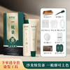 【新品】【购物先领券】敬修堂一梳染发膏 A剂染发膏60g+B剂显色乳60g 商品缩略图1