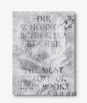 The Most Beautiful Swiss Books 2019 / Die Schonsten Schweizer Bucher 2019 / 2019年瑞士最佳书籍设计