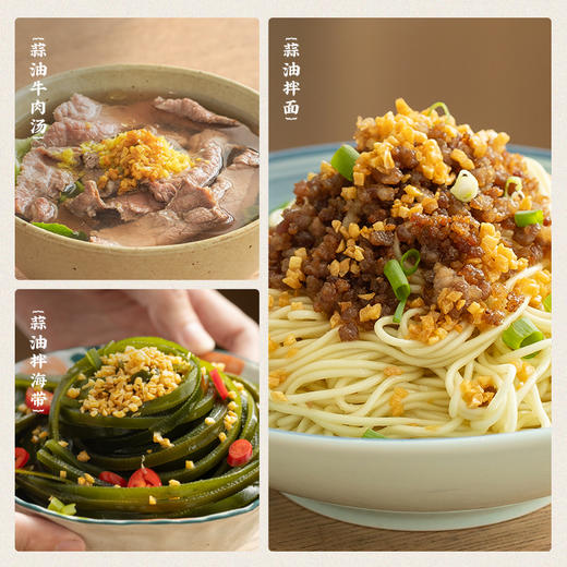 潮汕集锦炸蒜头油 商品图5