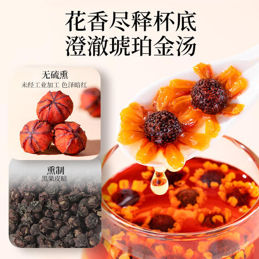 神农金康 雪菊蕾135g 原生态真滋补 喝护家人健康【密封罐】 商品图7