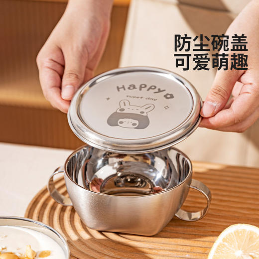 摩登主妇316L不锈钢碗儿童饭碗家用2025新款婴儿辅食碗带盖宝宝碗 商品图2