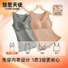 彗星天使德绒自发热不臃肿不刺痒三合一免穿Bra羊毛蚕丝女士保暖背心R79# 商品缩略图3