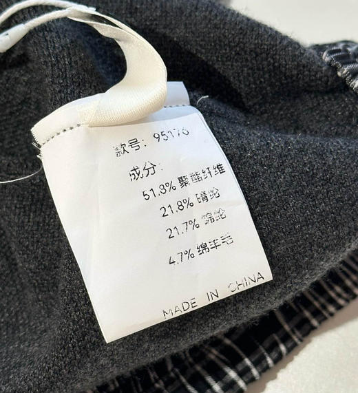 自留款，miu系羊毛针织裙101306 商品图3