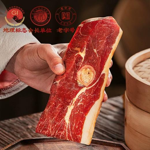 金字陈香火腿块500g*2盒 商品图3