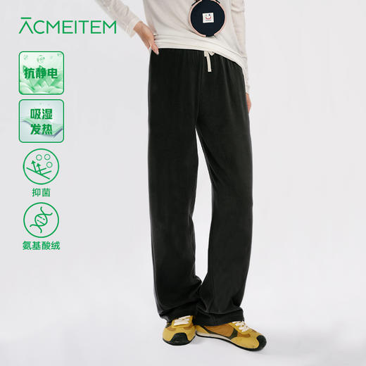 【品牌特惠】ACMEITEM爱棵米氨基酸绒长裤 抗静电/吸湿发热/抑菌GAG2020107E 商品图0