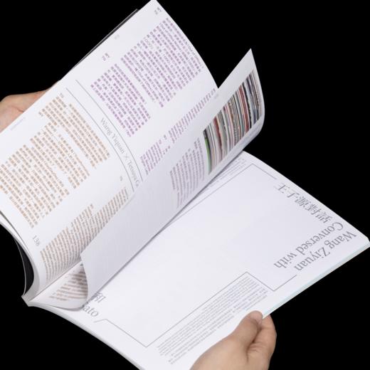 no.111 中日对话：50种设计思考 / Design360观念与设计 商品图6