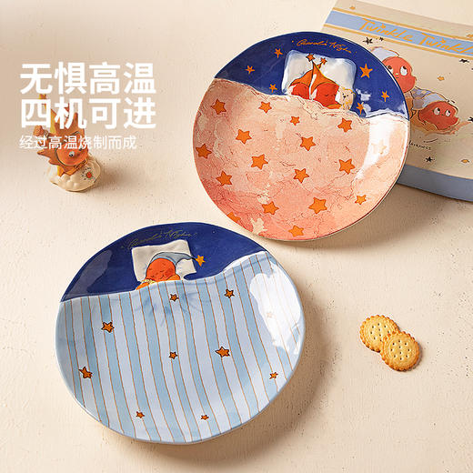 摩登主妇星星人餐具盘子菜盘家用2025新款陶瓷早餐甜品盘漂亮餐盘 商品图2