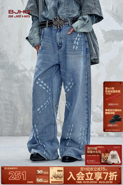 BJHG不计后果复古牛仔裤男女款秋季美式街头水洗阔腿直筒休闲裤子 商品图4