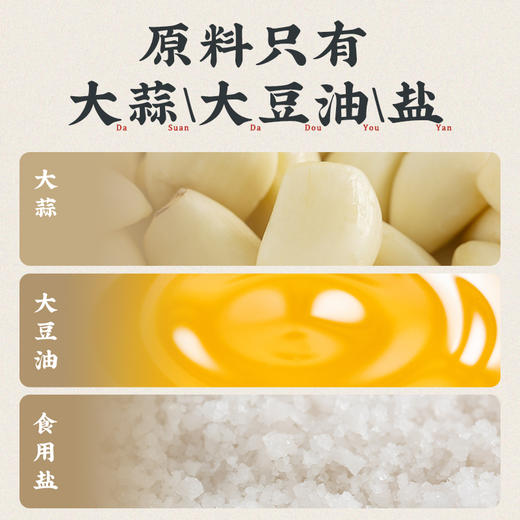 潮汕集锦炸蒜头酥 商品图4