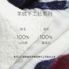 真丝羊绒相拼手工毛毡女大衣  SJF97W319N 商品缩略图2