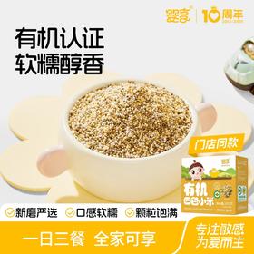 婴享辅食类合集