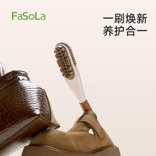FaSoLa家用洗鞋刷子不伤鞋软毛刷鞋刷子专用神器麂绒鞋刷 商品图2