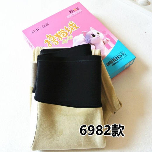 安迪6982撸猫绒(黑色) 加厚款  打底裤 商品图0