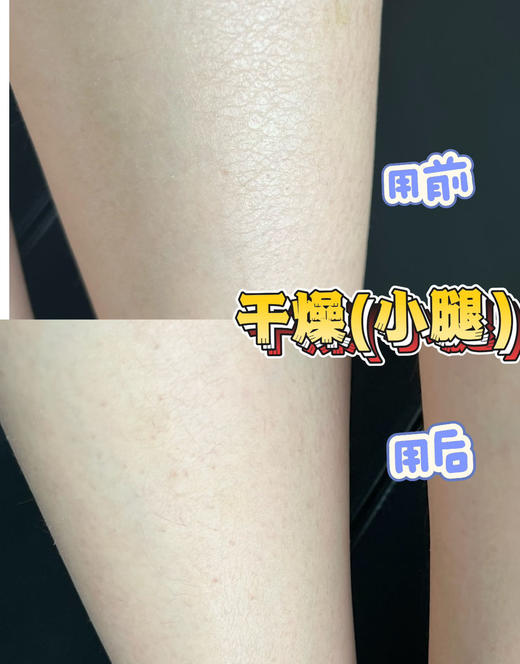 可复美【身体精华胶原瓶】面部级护理❗️一泵≈三只胶原棒 商品图4