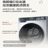 海尔（Haier）10公斤 初色系列 21C滚筒洗衣机 慕斯冲浪洗 仿生手搓 健康除菌螨 纯平设计 智能预约   中途添衣  AI动平衡 XQG100-21C2 商品缩略图2