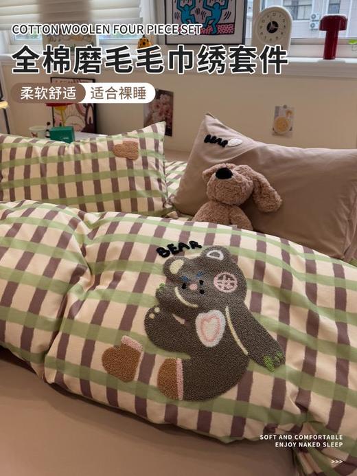 可爱毛巾绣全棉磨毛床上四件套2025新款纯棉加厚被套床单人三件套 商品图0