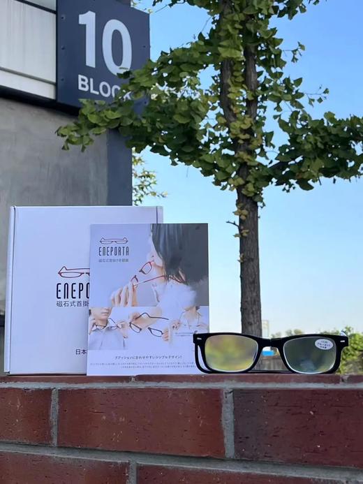 某猫原价199开团只要59，ENEPORTA磁吸分体围脖式老花镜 日本原装进口 磁吸挂脖 防蓝光防辐射 耐造折不断 送礼送到爹妈心坎上基地直邮 商品图3