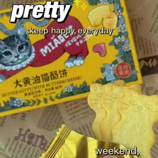 牛牛奥利给猫酪饼黄油芝士味80g 商品图1