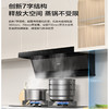 统帅（Leader） 7字型抽油烟机 顶侧双吸 25吸力 挥手开关 内外双清洁 挥手智控   海尔智家出品 CXW-358-IX7500 商品缩略图1