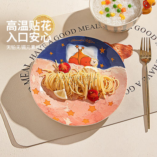 摩登主妇星星人餐具盘子菜盘家用2025新款陶瓷早餐甜品盘漂亮餐盘 商品图1