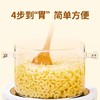 婴享无小麦小米通心粉200g 商品缩略图4