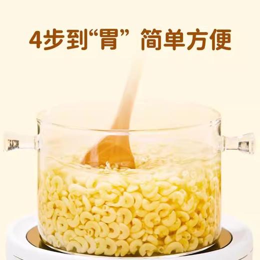 婴享无小麦小米通心粉200g 商品图4