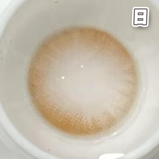 #日心可颂 金棕色 14.2mm【10片装】国产精品 / 日抛 商品图2