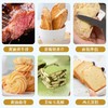百钻淡味植物黄油 500g/盒 商品缩略图1