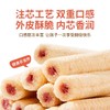 婴享珍芯谷物棒100g 商品缩略图3