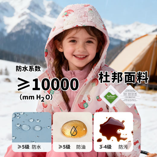 贝贝怡2025冬季新款女童户外连帽防风保暖软壳外套羽绒内搭套装ZB4ES035 商品图1
