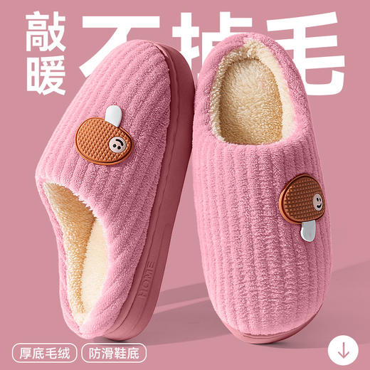 【厚毛绒！巨暖和】舒适毛绒，防滑纹理，棉拖鞋女款秋冬季新款爆款居家保暖加厚防滑情侣毛绒拖鞋男士。rc 商品图3