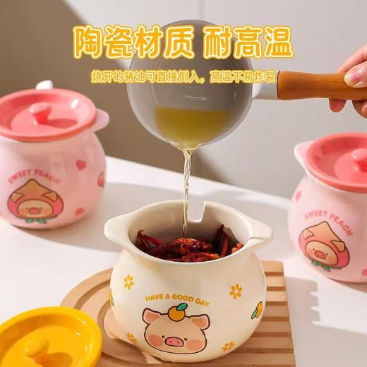 4楼Eubelle欧蓓 川岛屋&lulu猪联名 猪油罐陶瓷耐高温 食品级带盖辣椒油 活动价：48.8元 商品图3