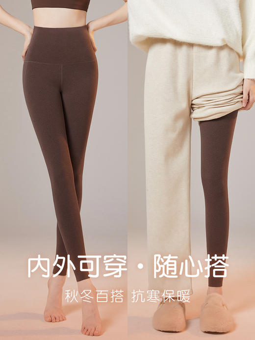 服饰鞋包-秋冬薄款女外穿无痕自发热高弹高腰紧身保暖裤 买过的店 商品图1
