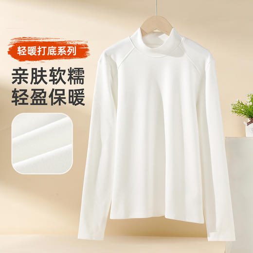 雅黛俪女士磨毛保暖女士打底衫秋冬季内搭外穿上衣黑色显瘦衣服 商品图1