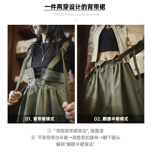 马登宽松吊带叠穿工装背带连衣裙高收腰A字半身长款伞裙子女士秋 商品图1